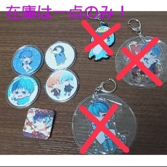 ちぐさくんの公式配信情報とコメント募集💕