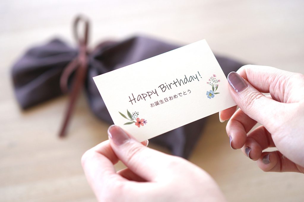誕生日メッセージ文例を多数ご紹介！誕生日プレゼントに添えたい大切な方へ感謝とお祝いの気持ちを伝えるバースデーメッセージお誕生日 新聞オンラインショップ