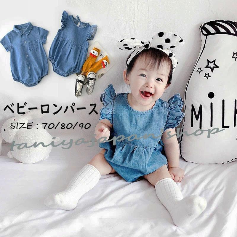 最終値下げ 女の子ベビー着物 袴セット 100日-1才 2才 ゆめいろみやびオリジナル 簡単着付け 初節句 桃の節句 ひなまつり お正月 出産祝い赤ちゃん 女児晴れ着ベビー,ベビー着物京のみやび 本店