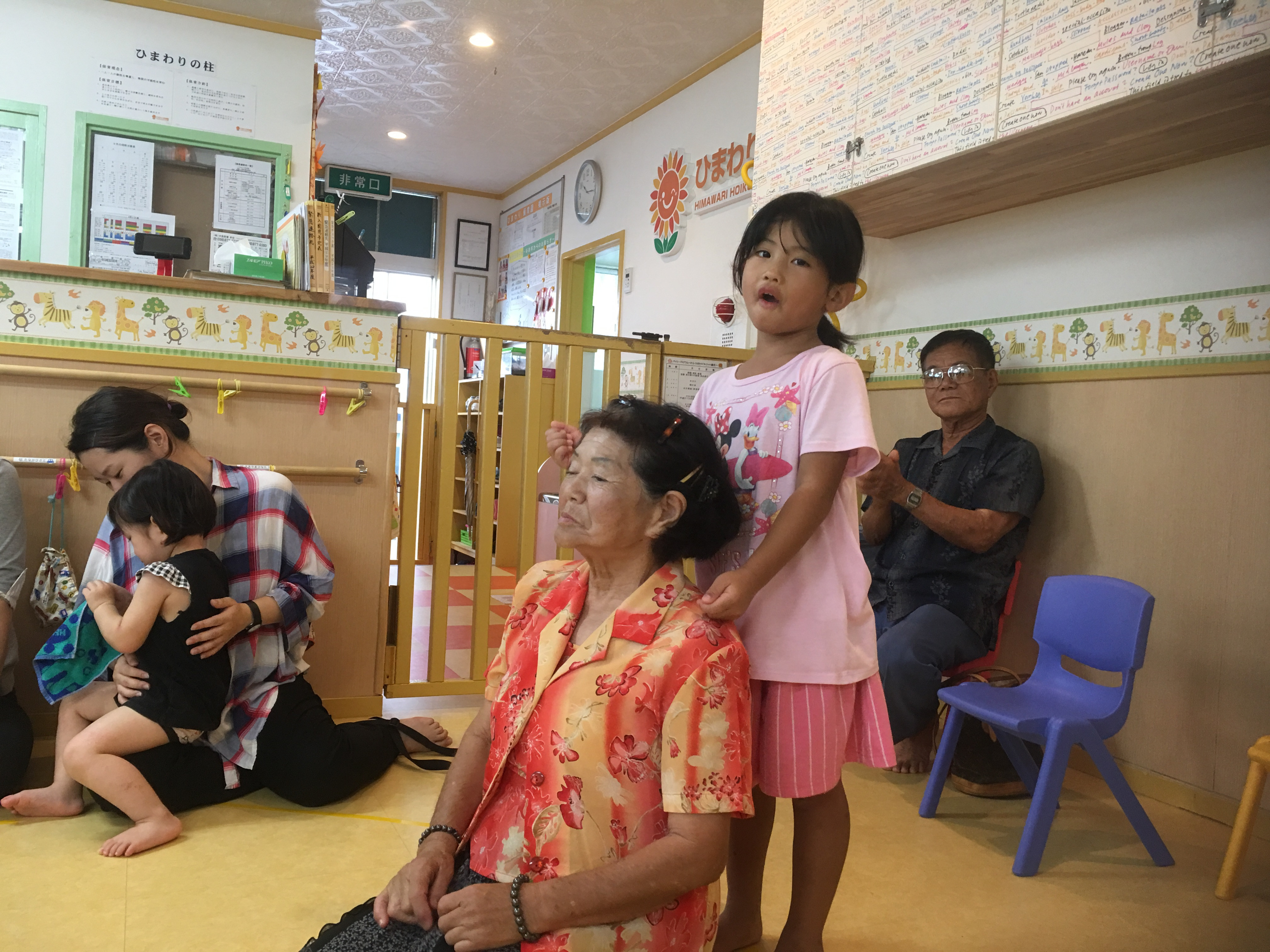 敬老会の出し物♪ - デイサービスセンター鶴望園のブログ