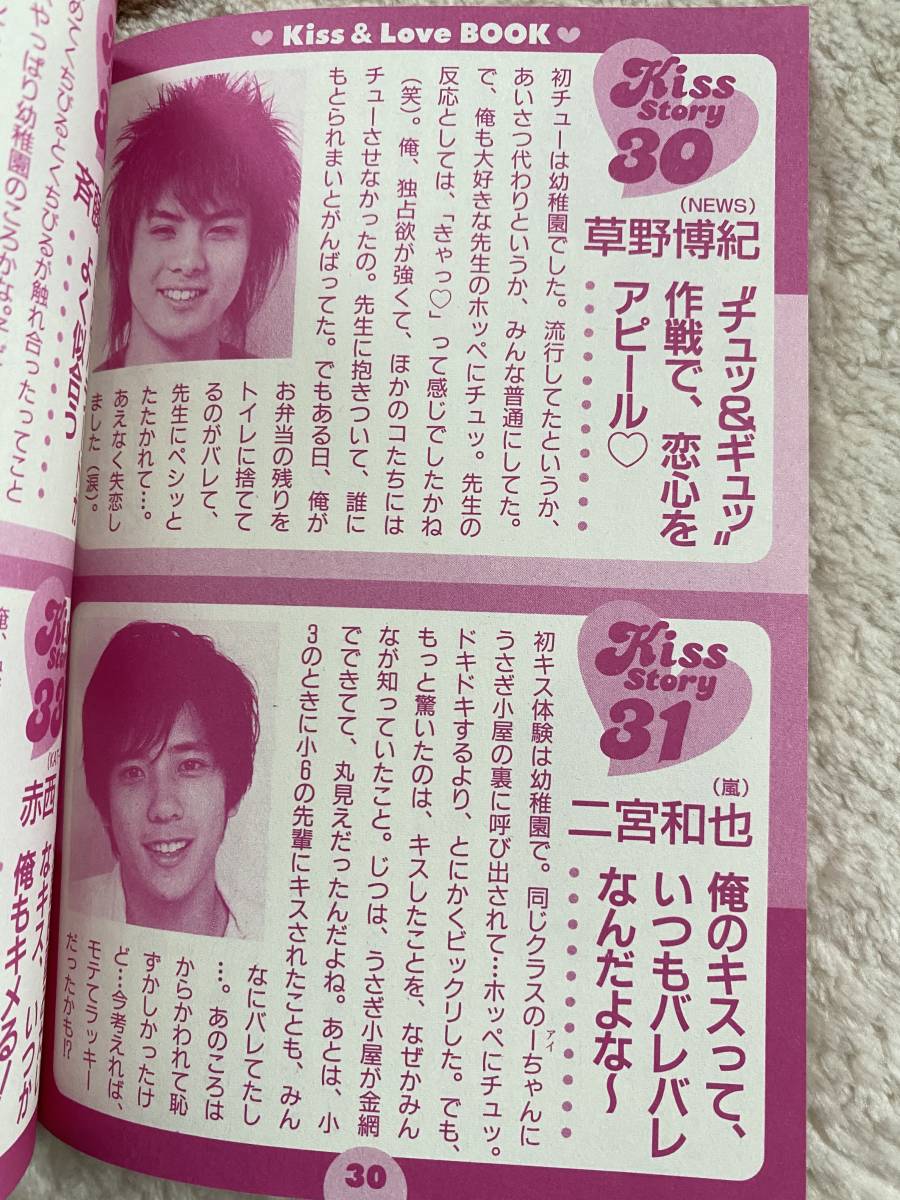 Hey!Say!JUMP・伊野尾慧、『めざまし』でバイオリン経験者の腕前披露！ 「見惚れた」とファン絶賛 2020 04 1620:01 サイゾーウーマン