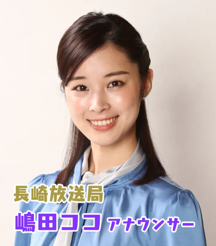 写真元「セブンティーン」ファイナリスト NHK看板アイドルアナ・嶋田ココ 26 が読売テレビの“マッチョアナ”と極秘結婚 していた！「慶応大の同級生で既に結婚式も 」文春オンライン