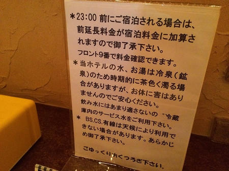 北海道南富良野町幾寅駅・・ぽっぽや幌舞駅（'24/5月訪問） | 小笠原マルベリー