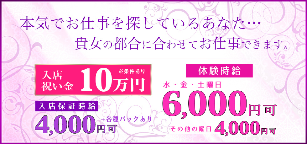 2024年最新】群馬・前橋のおっぱぶTOP4！料金・おすすめ嬢・口コミ・裏オプ情報を紹介！ | midnight-angel[ミッドナイトエンジェル]