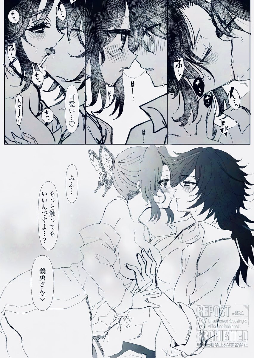 インタビュー 木下麦「動かさない」 ことが広げる、表現の可能性——通例にとらわれない発想が導いた、多様なアニメの体験 – XD クロスディー