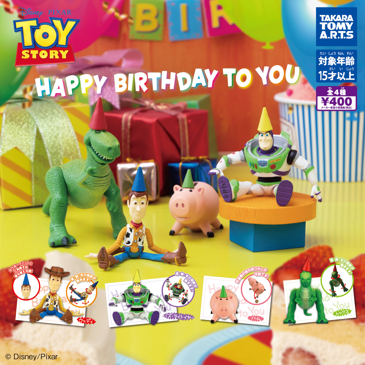 Cartão de feliz aniversário Toy Story com Woody, Buzz Lightyear e Jessie -Here's to a Day
