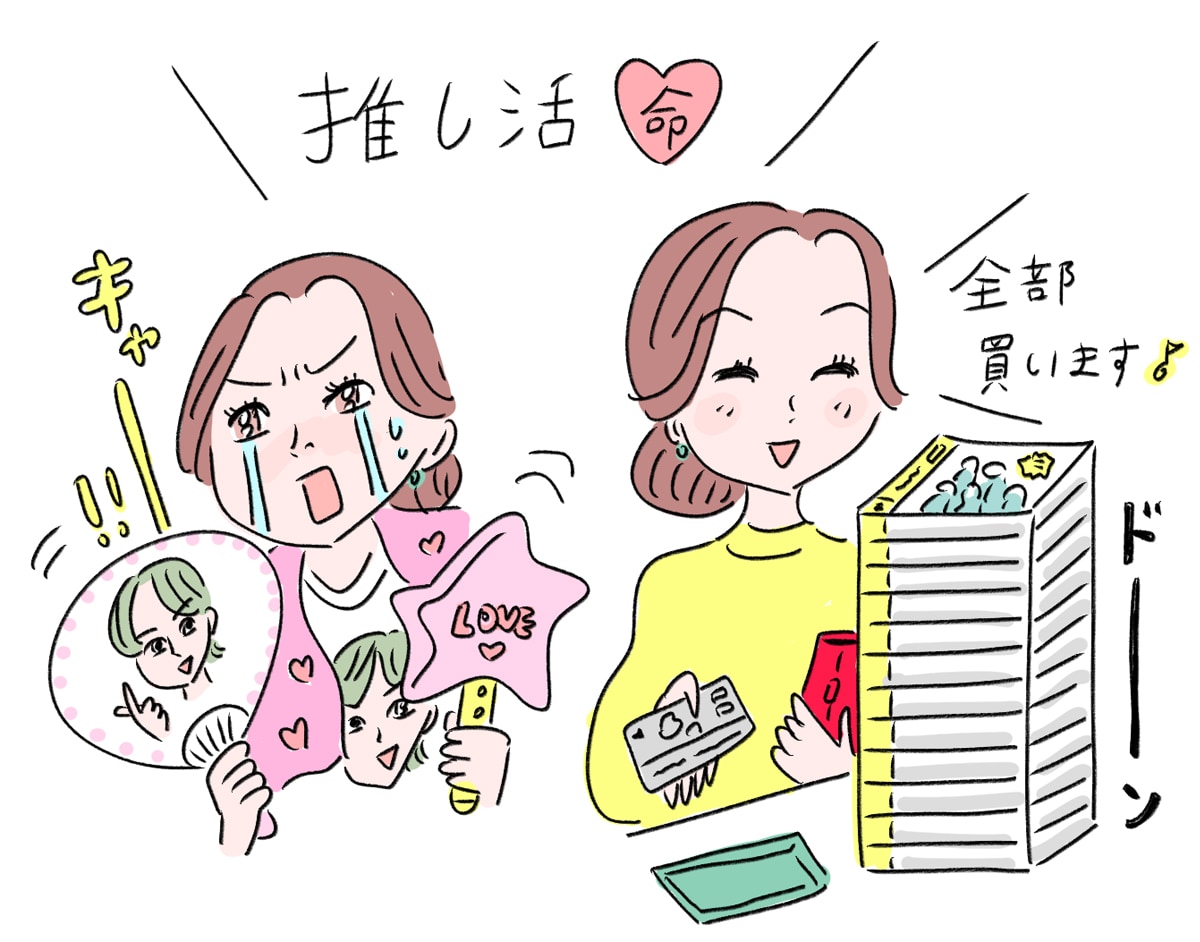 戌年 いぬどし 生まれの2025年 令和7年 の運勢 干支占いmicane無料占い