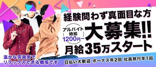 プレイ中もマスクを外さない新風俗・覆面女デリヘル 働く女性も『素性がバレない』と好評 «