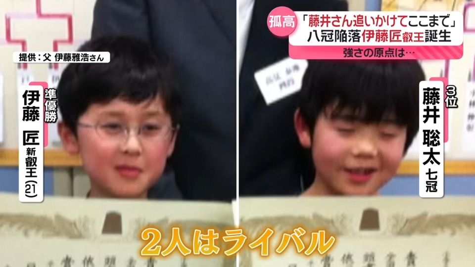 かつて藤井聡太を“号泣させた男”は「ある質問」に苦笑した 「藤井さんを追いかけて」20歳・伊藤匠七段の巨大なポテンシャル 2 2- 将棋 -Number Web - ナンバ