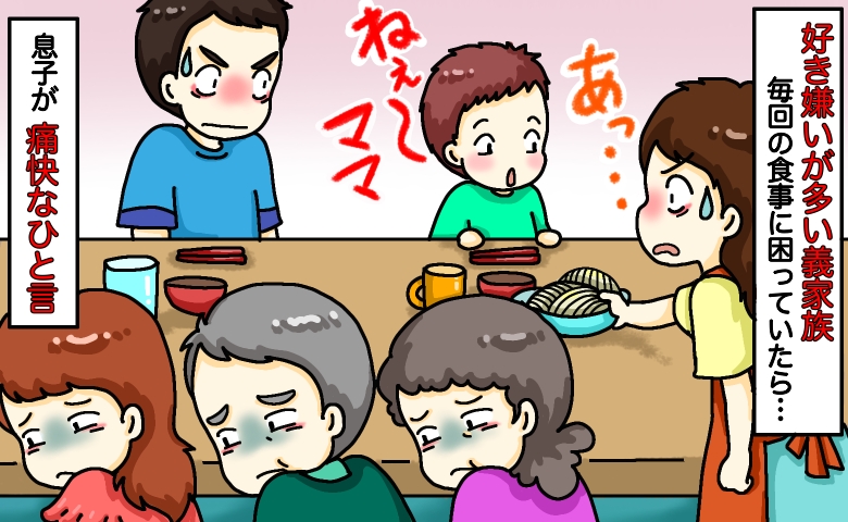 解消 食事作りが苦痛すぎる！スッキリ解消する10のコツを解説おかわりJAPAN lab