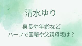 キュウ、初のM-1決勝も「唯一無二」のネタに自信。2度の準決敗退から這い上がる【M-1グランプリ決勝9組インタビュー（7）】 | ハフポスト 