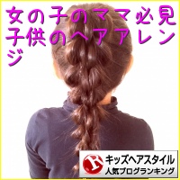 ハートヘア編み込みアレンジ @ayu____ribbon あゆちゃんハート♡ヘアピン女の子ヘアアレンジ キッズヘアアレンジ 簡単ヘアアレンジ 女の子髪型 子供の髪型 ハートヘアアレンジ キッズヘアー ヘアアレンジ 子供ヘアアレンジ