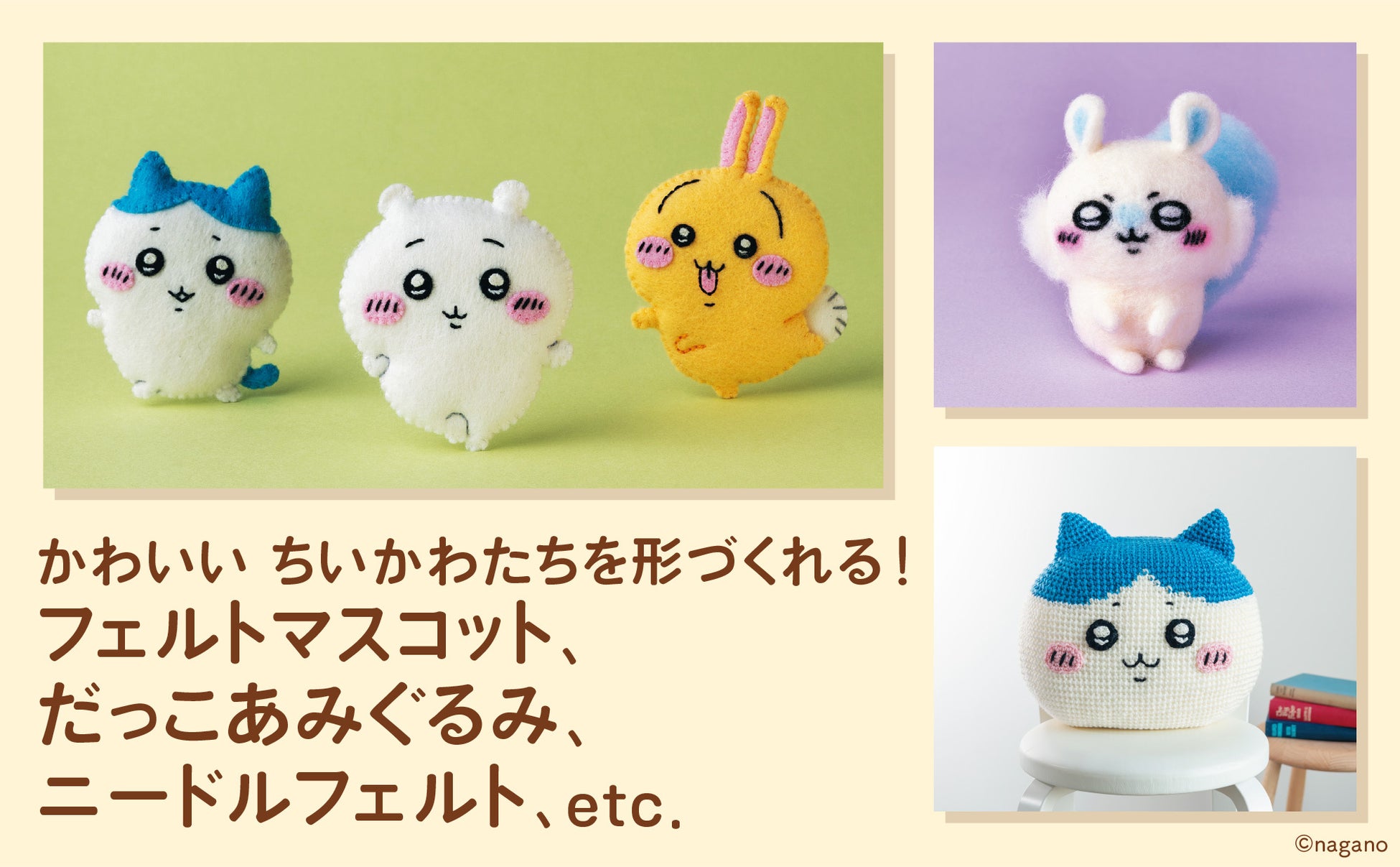 簡単！ フェルトで手作りカービィストラップ 100均DIY 星のカービィ felt handmade craft Kirby