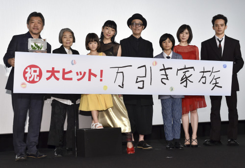 映画『万引き家族』“家族”全員で登場！父・リリーさんと息子・城くんの軽妙な掛け合いに“家族”も会場も大爆笑！anemo アネモ