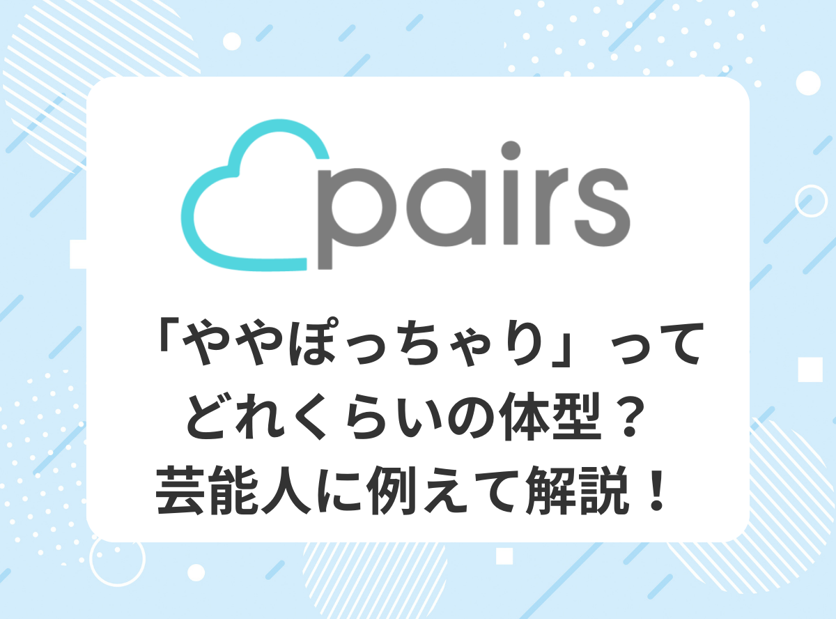 むっちりは正義！ぽっちゃり女子の魅力が満載の漫画おすすめ5作