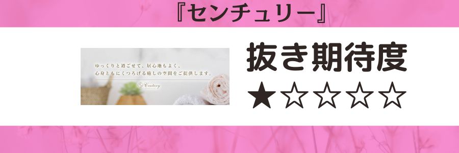 名古屋】抜きアリ？おすすめしないメンエスランキングはこちら！ - 出会い系リバイバル