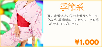 ギャルズパラダイス 2018 川村那月 橘香恋 霧島聖子