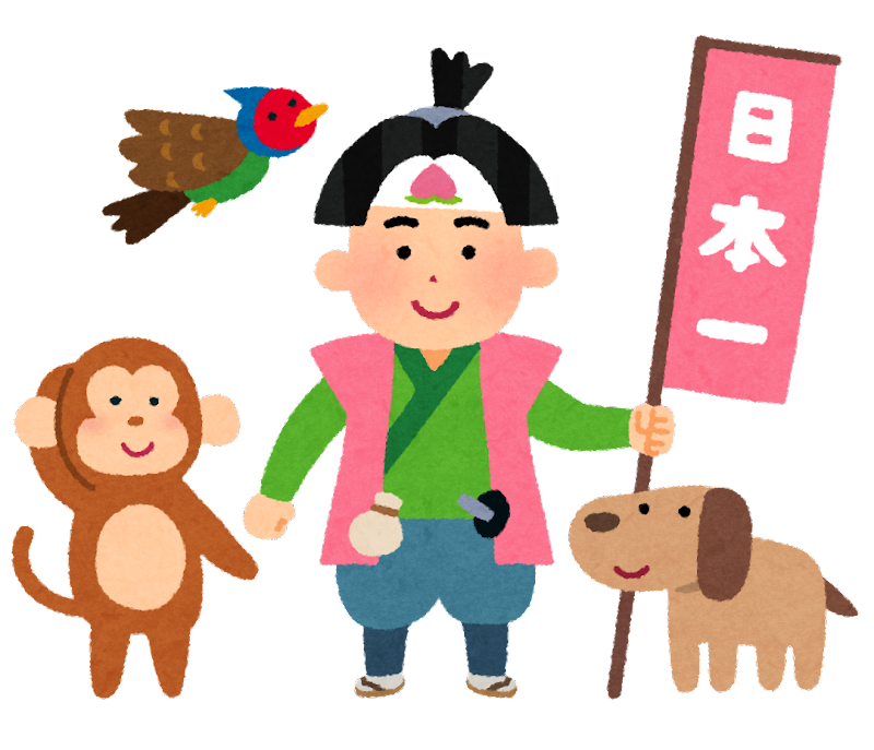 桃太郎」どのキャストが自分っぽい？ご感想2022年2月：エニアグラム実践会ワンネス・ラボ