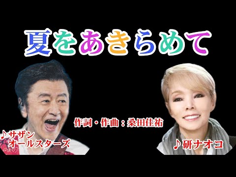 桑田佳祐さんとボクとの子供の頃の写真を比べて見ました～⁡ ⁡それぞれ2枚目がボクです～ 昔はよく街中で声掛けされて時々サインを求められましたね～🤣今は僕はメタボになってしまったのでアカンです～ꉂ🤣 引き続きダイエット頑張ります💪 ゲッツ‼️⁡ ⁡⁡ ⁡⁡⁡⁡⁡⁡⁡ サザン