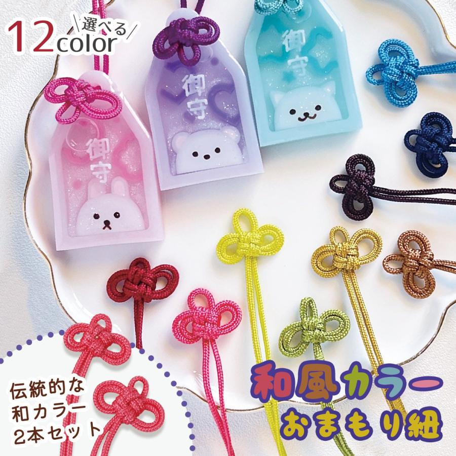 お守り 部活 手作り 陸上TikTok