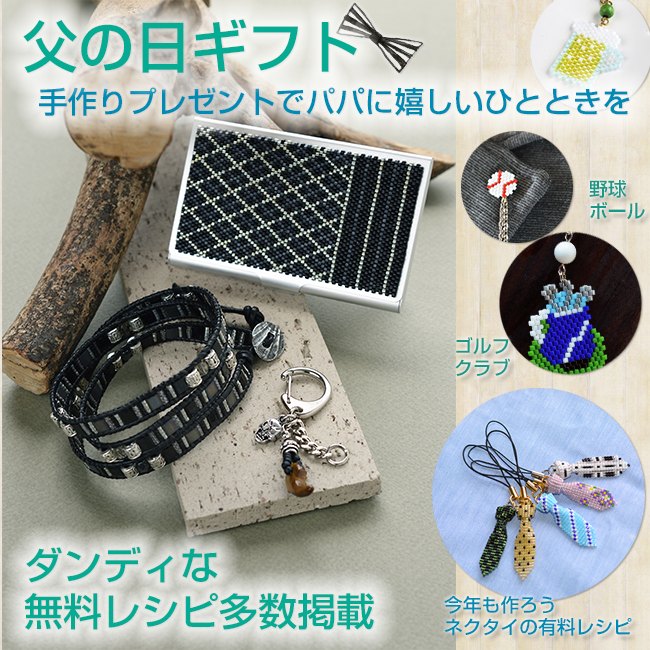 誕生日プレゼント 手作り 友達へ