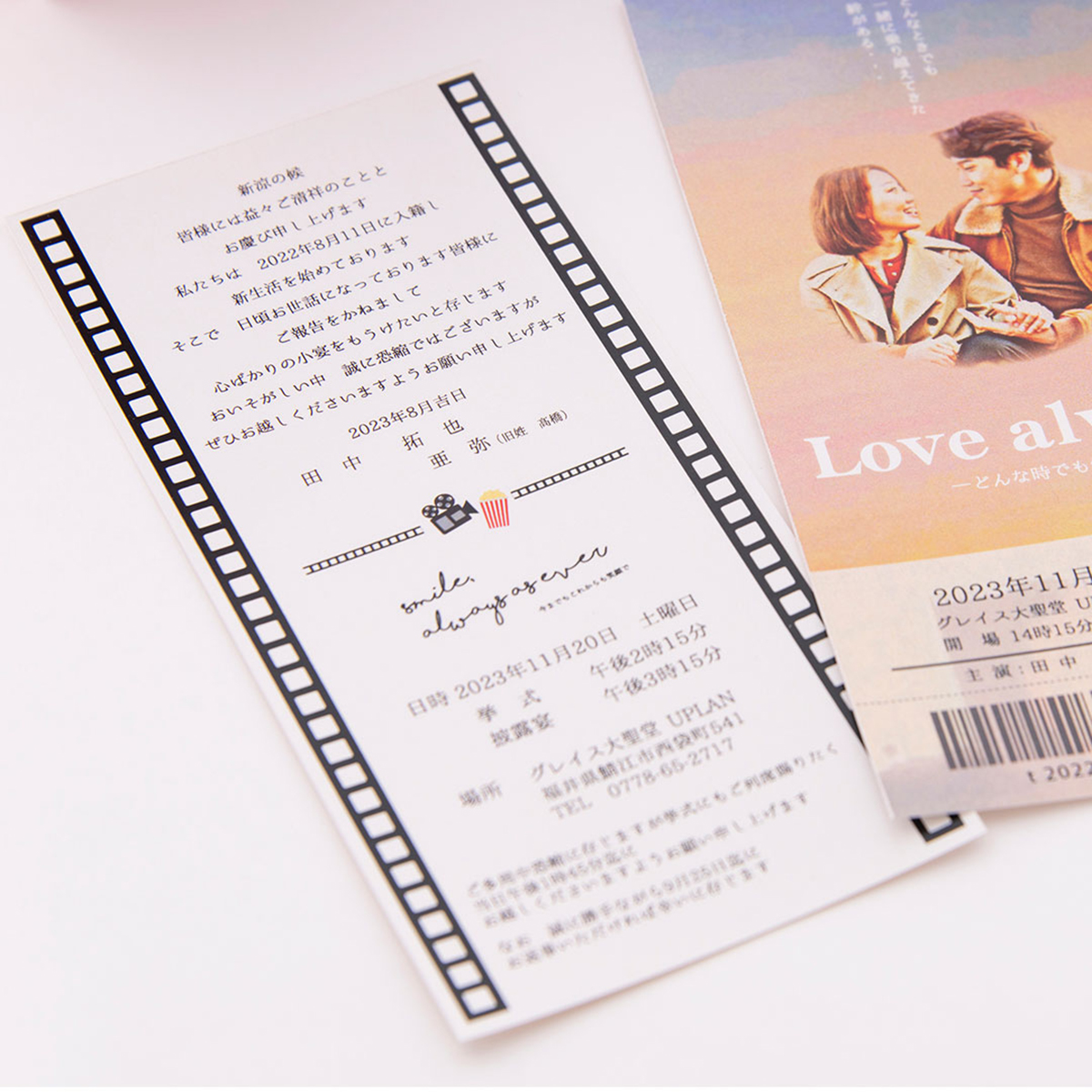 チケット印刷の無料デザインテンプレート - ネット印刷グラフィック