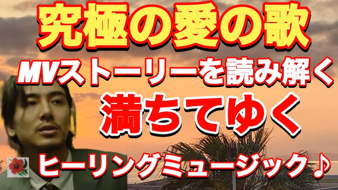 NHK MUSIC SPECIAL 藤井 ⾵〜登れ、世界へ〜