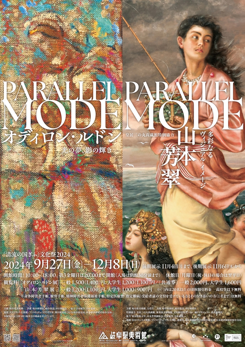 9 13 土 友達をサレジオ祭に誘う日 みなさん拡散よろしくお願いします！サレジオ学院サレ祭文化祭男子校