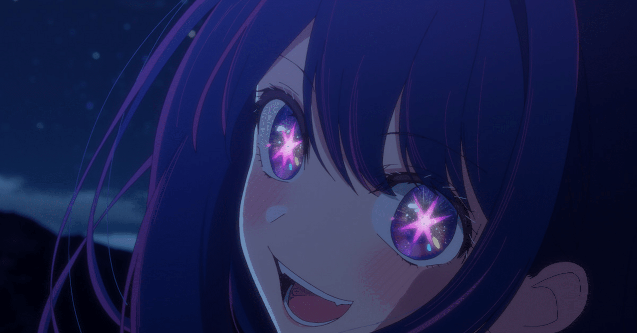 エブリデイ行田店推しの子アクアルビー景品情報推しの子はぐはぐぬいぐるみ とっても可愛い❤️あの名シーンのぬいぐるみが登場しました🤩 ぜひGETしてアクアとルビーと一緒に アイのライブを応援しましょう📣💕星野愛久愛海星野瑠実衣赤ちゃん