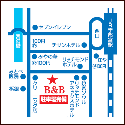 女性用風俗・女性向け風俗なら【宇都宮秘密基地】