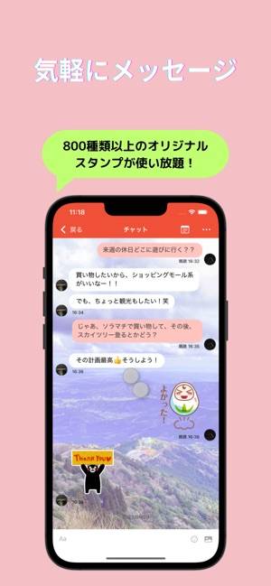 10代 20代の約23%が恋人と位置情報を共有していると回答 位置情報共有アプリ利用に関するアンケート株式会社SheepDogのプレスリリース