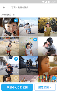 動画ファイルを家族・友達とオンラインで共有する方法まとめ - カンタン動画入門