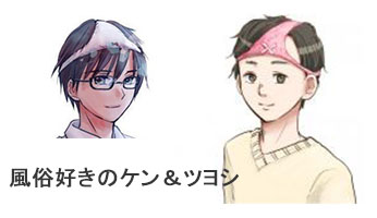 2024最新】すすきのピンサロ人気おすすめランキングTOP４ | 風俗グルイ