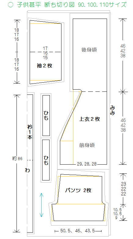 ハンドメイド 男児 甚平 子供の甚平を手作りで☆年齢別オススメの型紙４