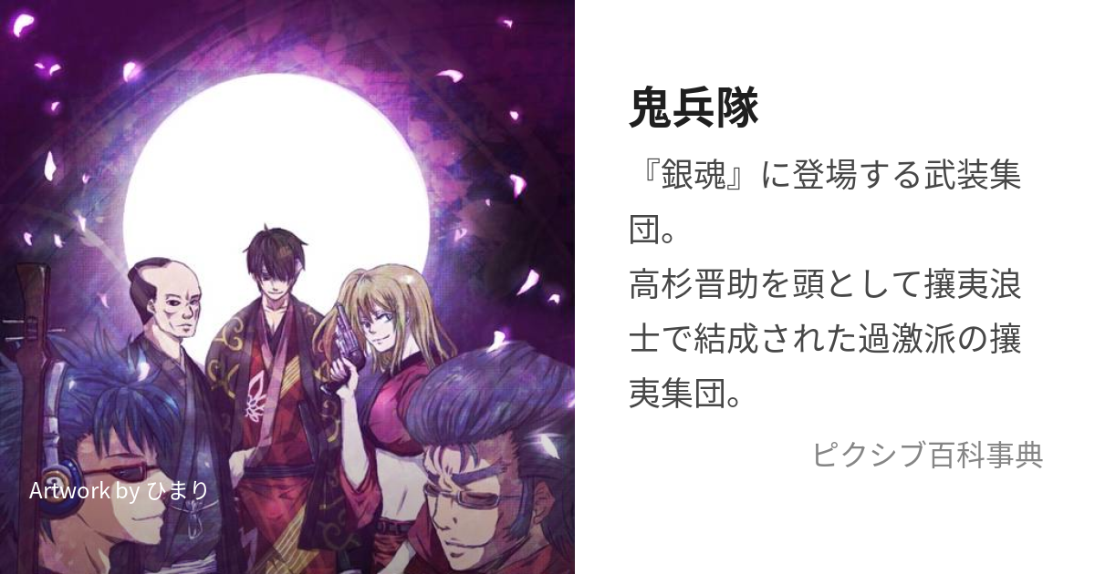 高杉晋助の生まれ変わり説を徹底解説！銀魂最終回の赤ちゃんは誰？ゼンシーア