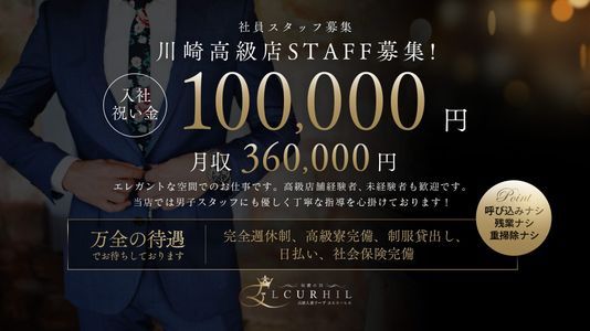 神奈川・溝の口のピンサロを5店舗に厳選！パイズリ・AFのジャンル別に実体験・裏情報を紹介！ | purozoku[ぷろぞく]