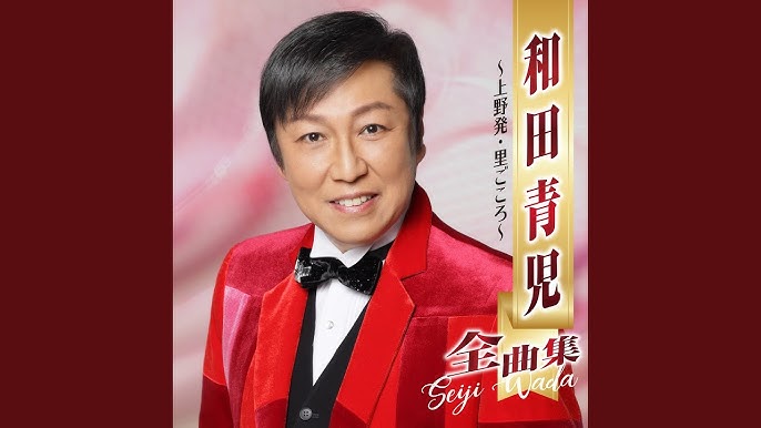 あなたのおかげです