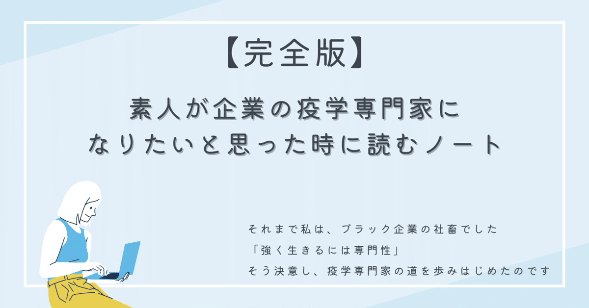 切り抜き】成田凌40ページ/素人専門学校ショップスタッフ時代・MENS NON-NOモデル時代の落札情報詳細 -