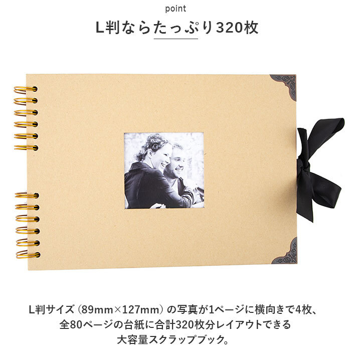 手作りアルバム レイアウト おしゃれTikTok