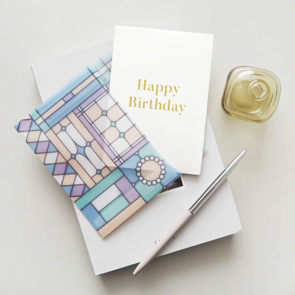 誕生日メッセージカード 書き方のポイントと文例心書 あなたの進みたい素直な道へ