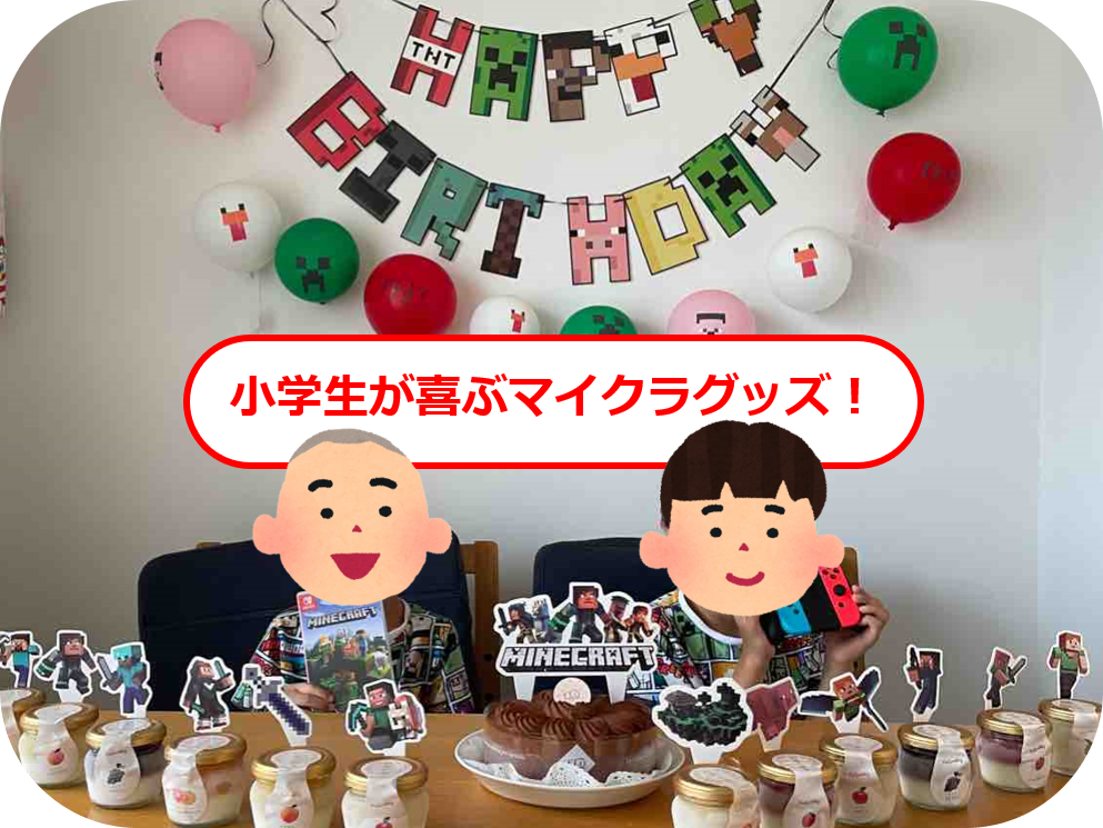 マイクラ エンダーマン クリーパー Minecraft 誕生日 入学 卒業 お祝い プレゼント 贈り物 ぬいぐるみバルーンラッピング マインクラフトぬいぐるみ1個入り: バルーン電報ギフト専門店 WAC-UP - 通販 - Yahoo!ショッピング