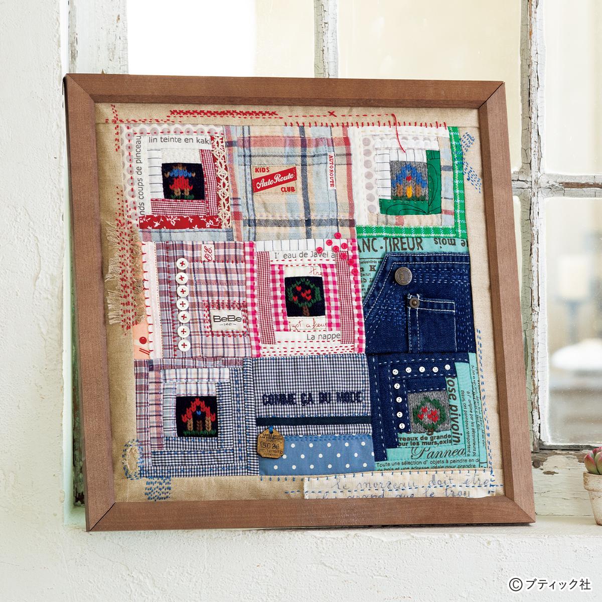 ベビー服をブランケットにリメイク！ - 月の風船