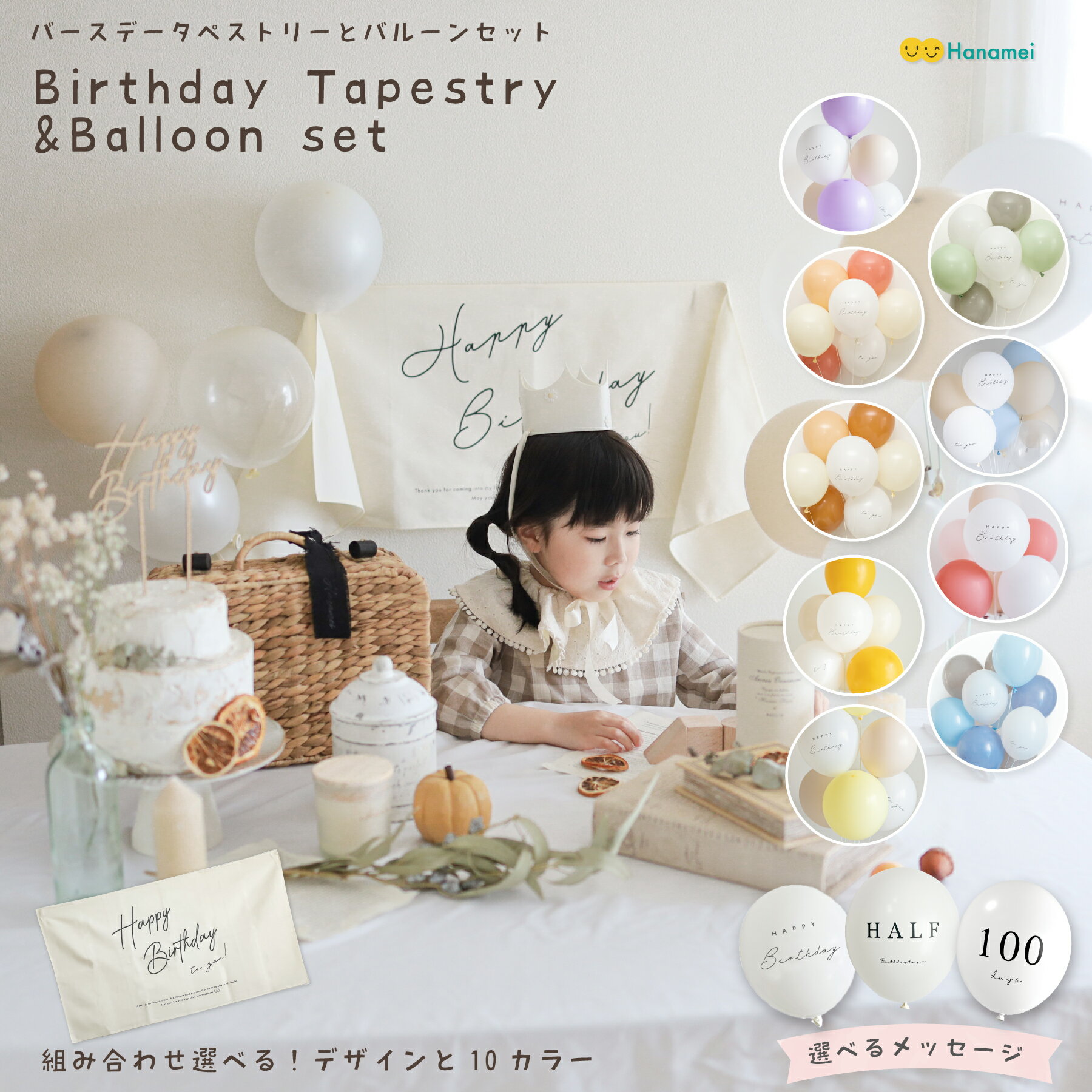 フォトガーランド 写真 1歳誕生日 クリップ式 ファーストバースデー デコレーション 壁飾り ペーパーガーランド インテリア お誕生日 飾り付けパーティーグッズ : ドリームハウス2号店 - 通販 - Yahoo!ショッピング