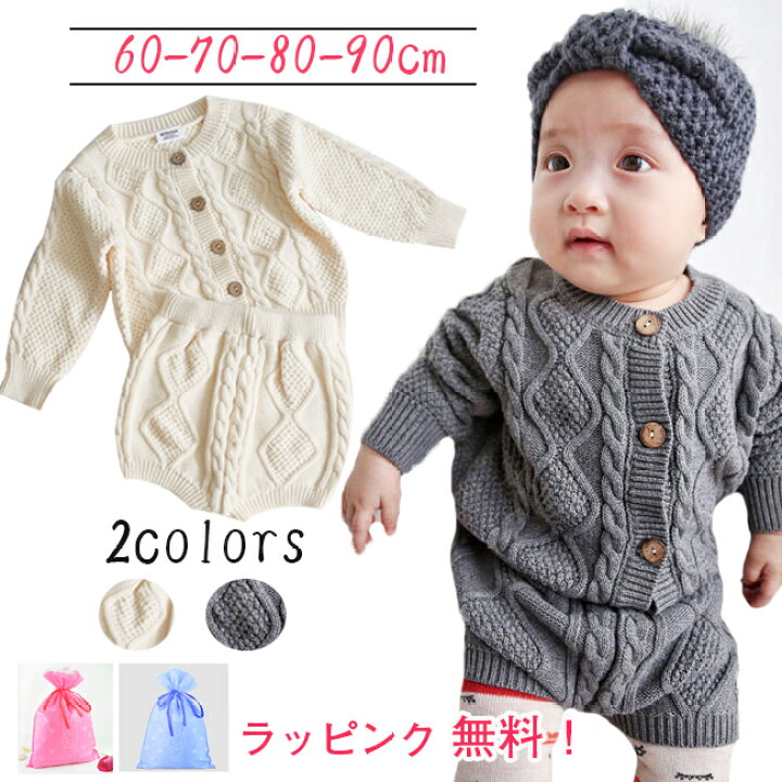 ベビー とんがりニット帽 子供服 キッズ 男の子 女の子帽子 品番:VR000009183 devirock デビロック のキッズファッション通販SHOPLIST ショップリスト