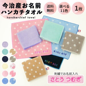 子供 500円以内のプレゼントの人気ギフトランキング2025決定版