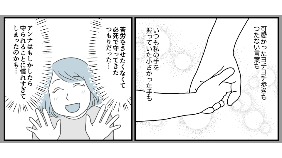 神戸スナップ マネしたい品のある洒脱な着こなしに注目 大人のおしゃれ手帖web ｄメニューニュース NTTドコモ