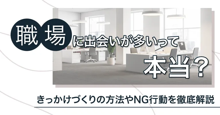 彼女持ちの男性と体の関係になったら？ 幸せな恋愛をしたい人に伝えたいこと「マイナビウーマン」