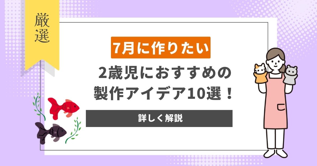 子どもたちの笑顔を増やしたい！守りたい！ - HOPPA