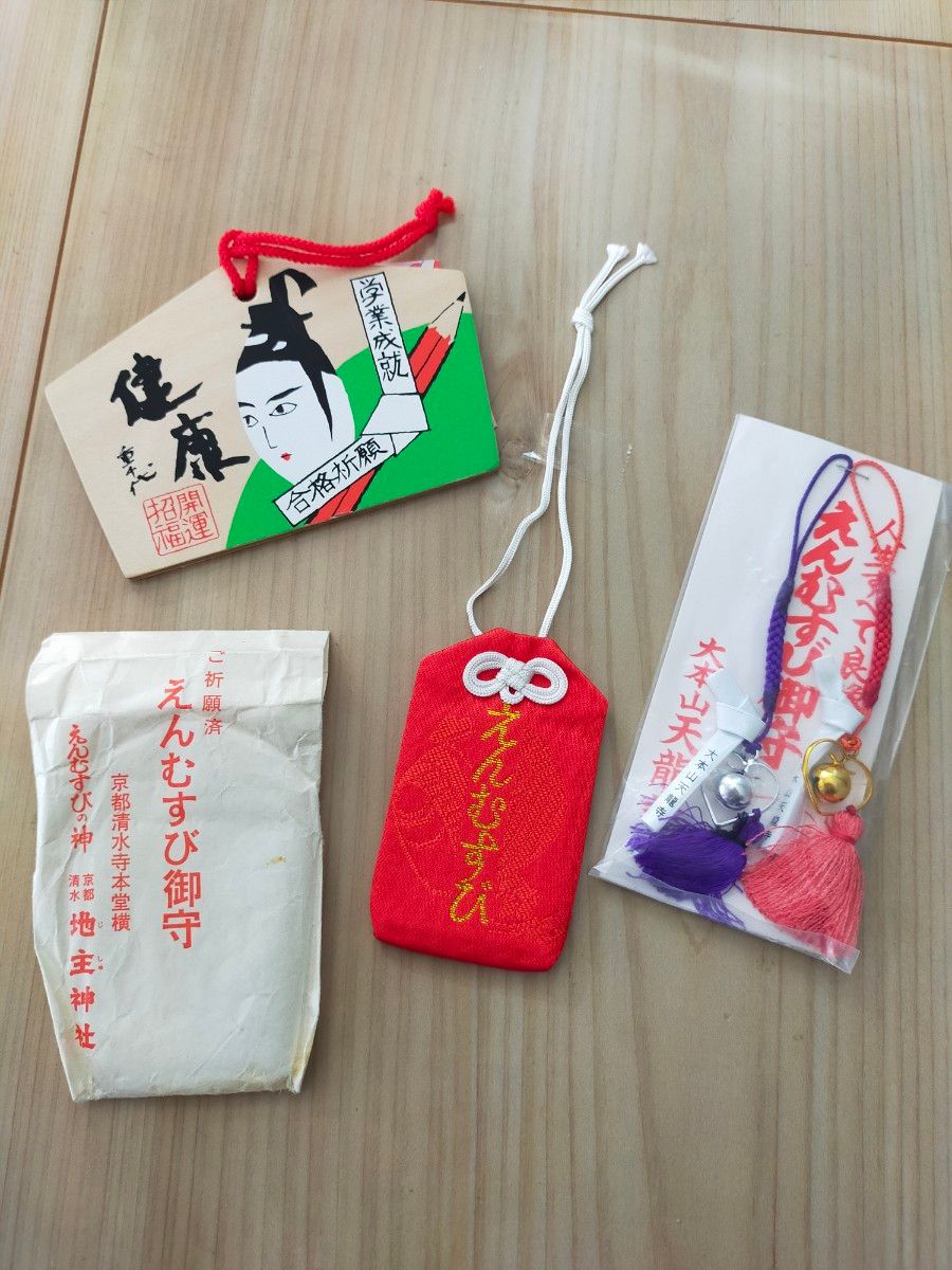 えんむすび お守り京都清水寺本堂 地主神社 大本山天龍寺 絵馬 ハート 合格祈願 健康 学業成就 開運 縁結び御守