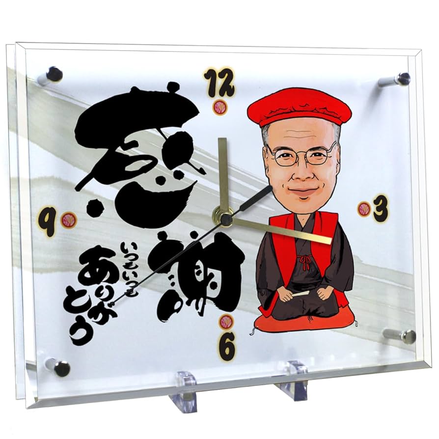 父の日や、お誕生日、還暦のお祝い❤︎似顔絵、イラストオーダー 還暦祝い